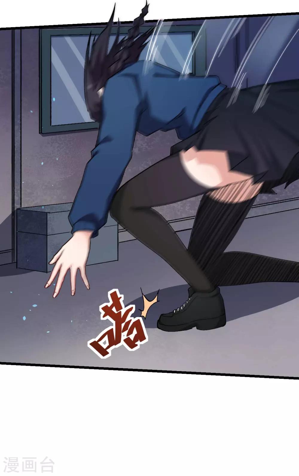 第148话 到底谁救谁啊19