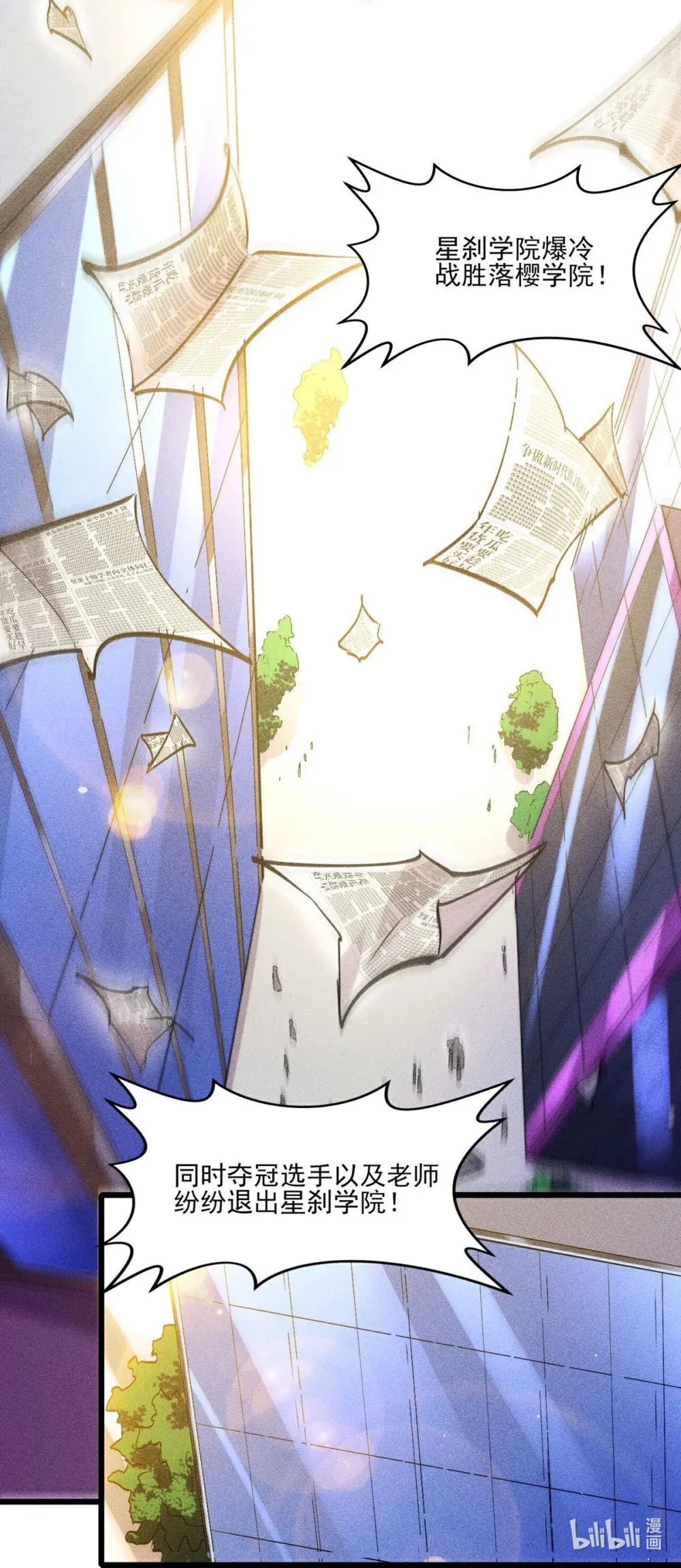 278 第277话1