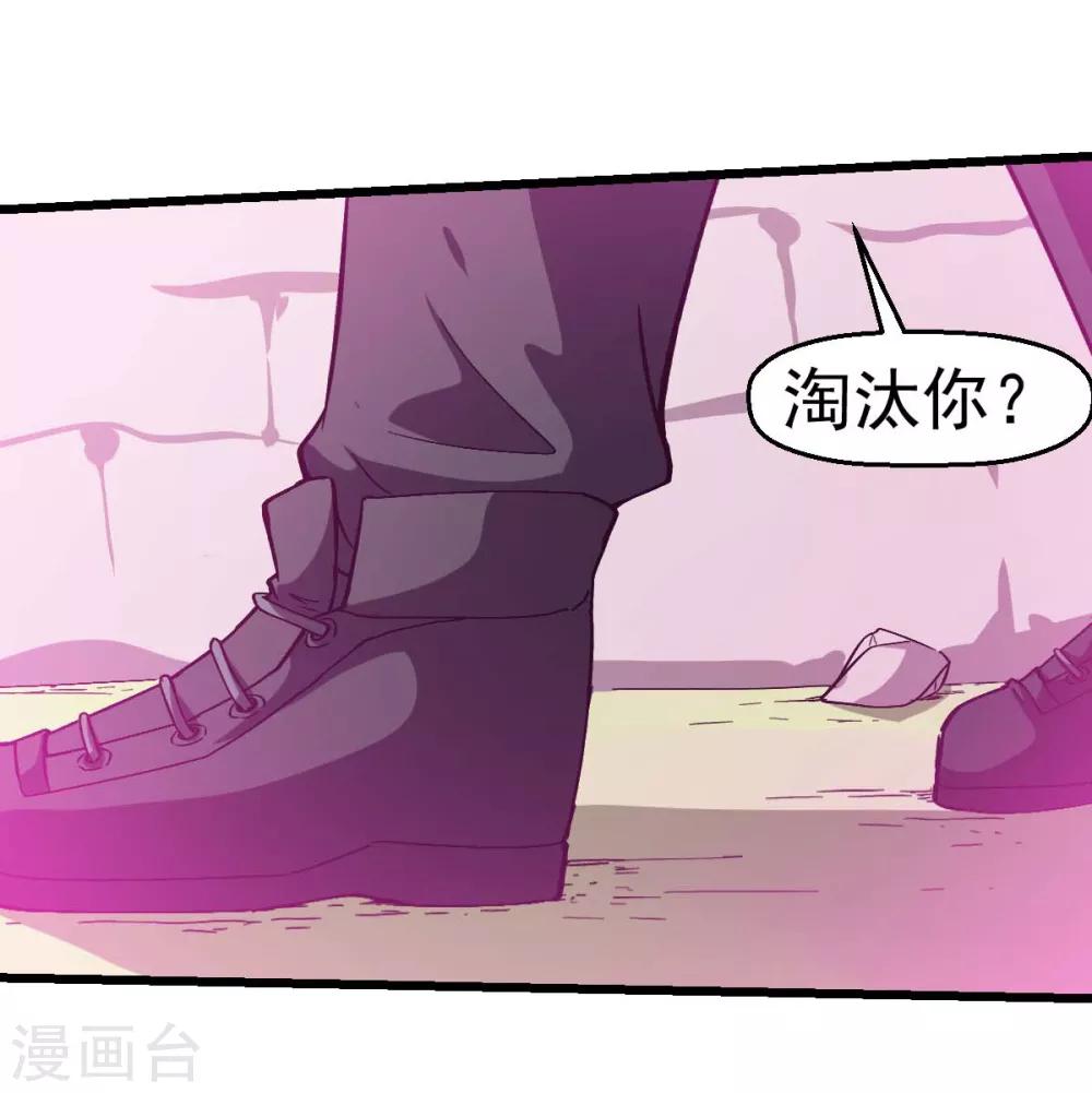 第99话 乌鸦嘴25