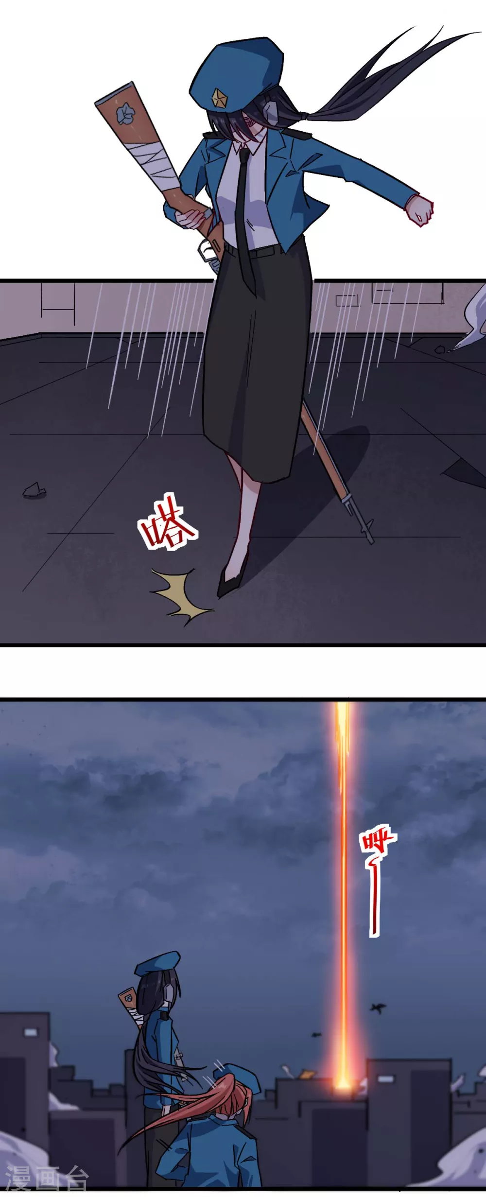 第171话 保护2