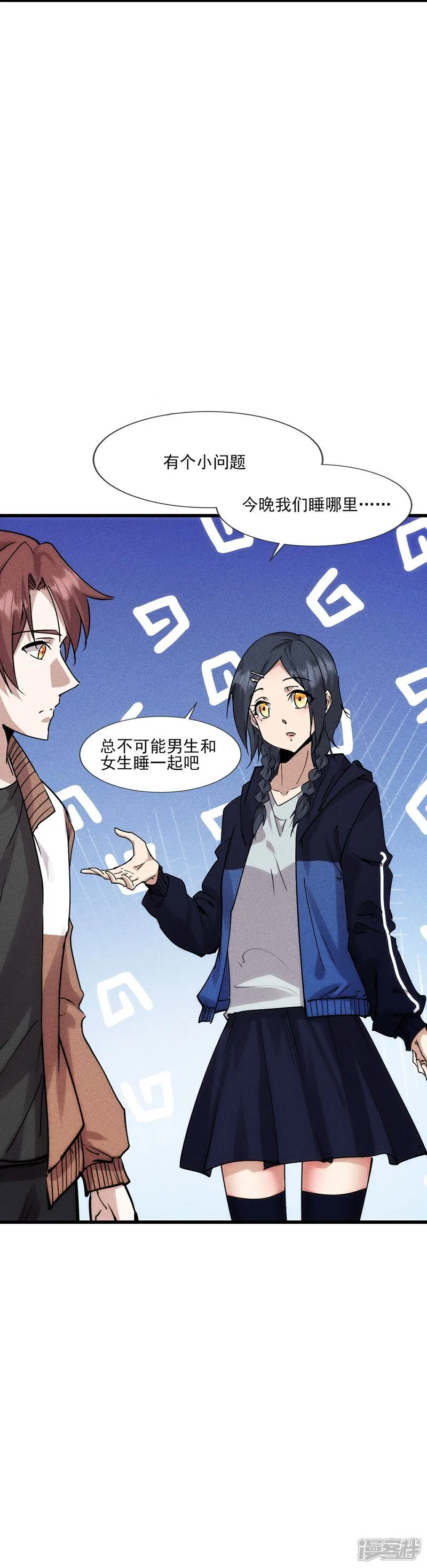 第277话 新挑战17