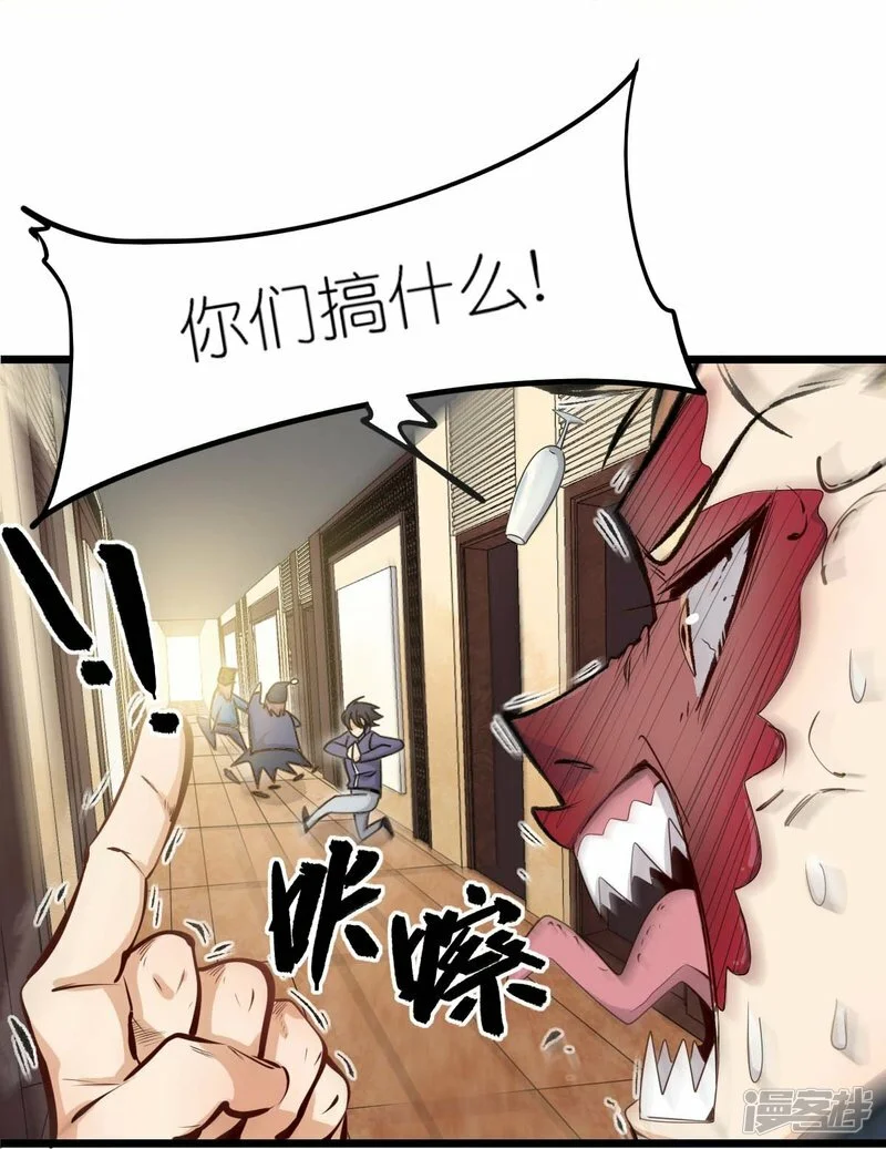 第257话 就让我看这吗？6