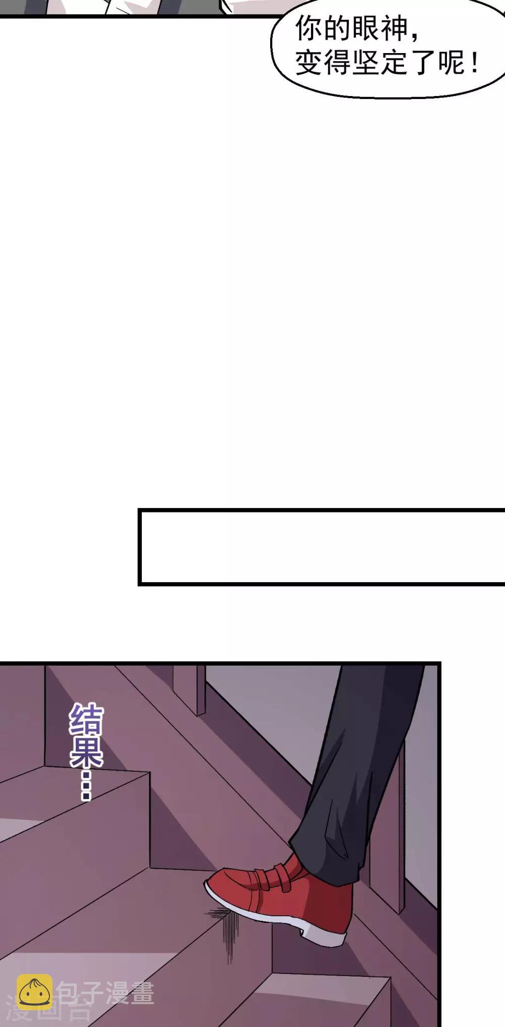 第126话 大小姐7