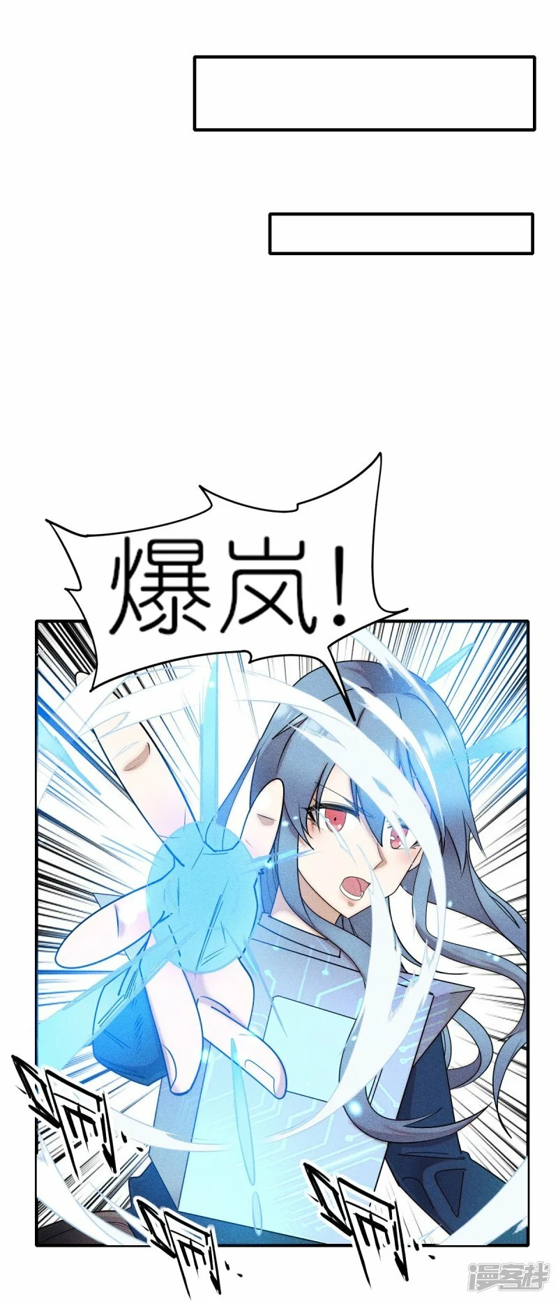 第268话 赌局7