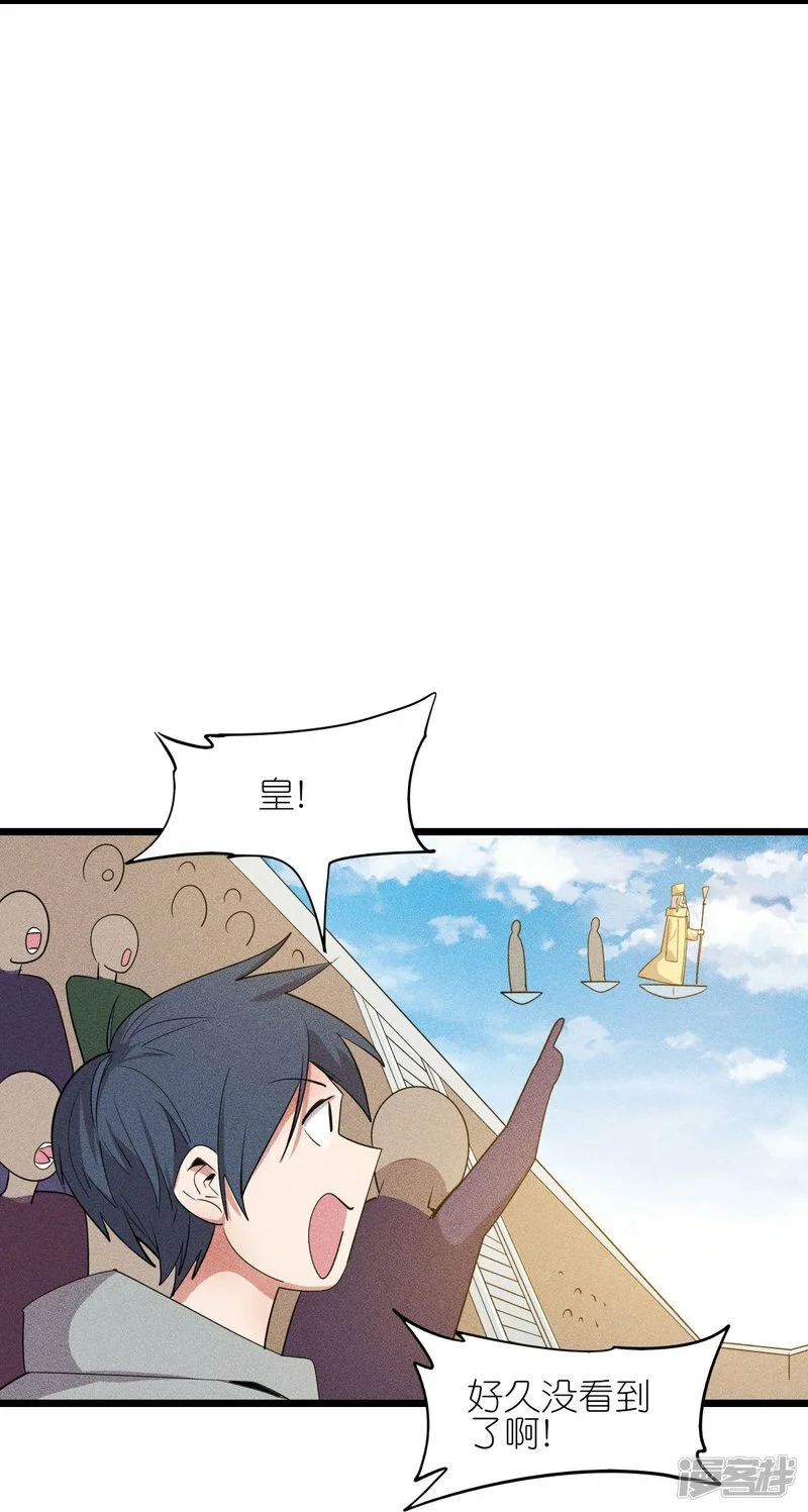 第265话 总决赛对决5