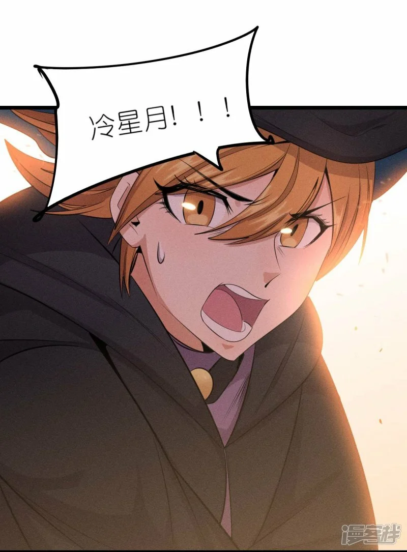第256话 这谁能想得到呢10
