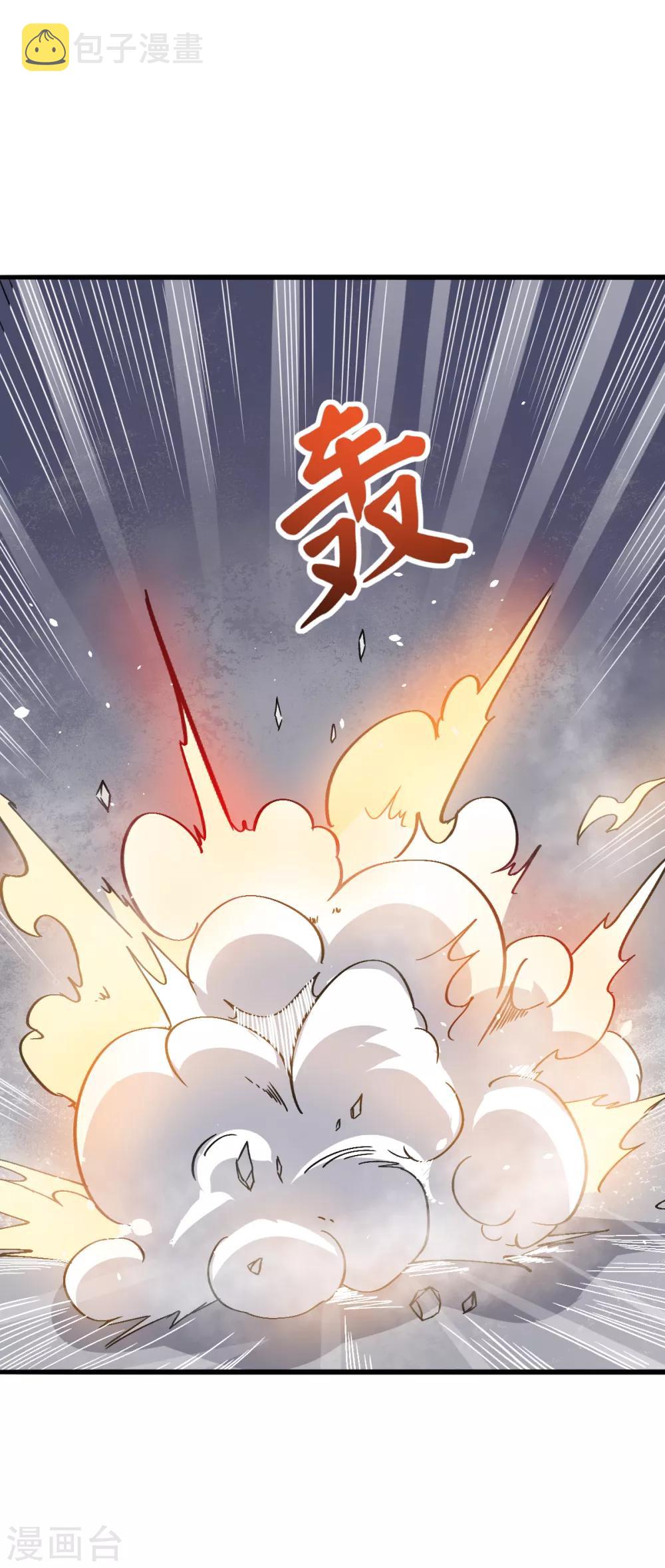 第26话 不准欺负我学生15