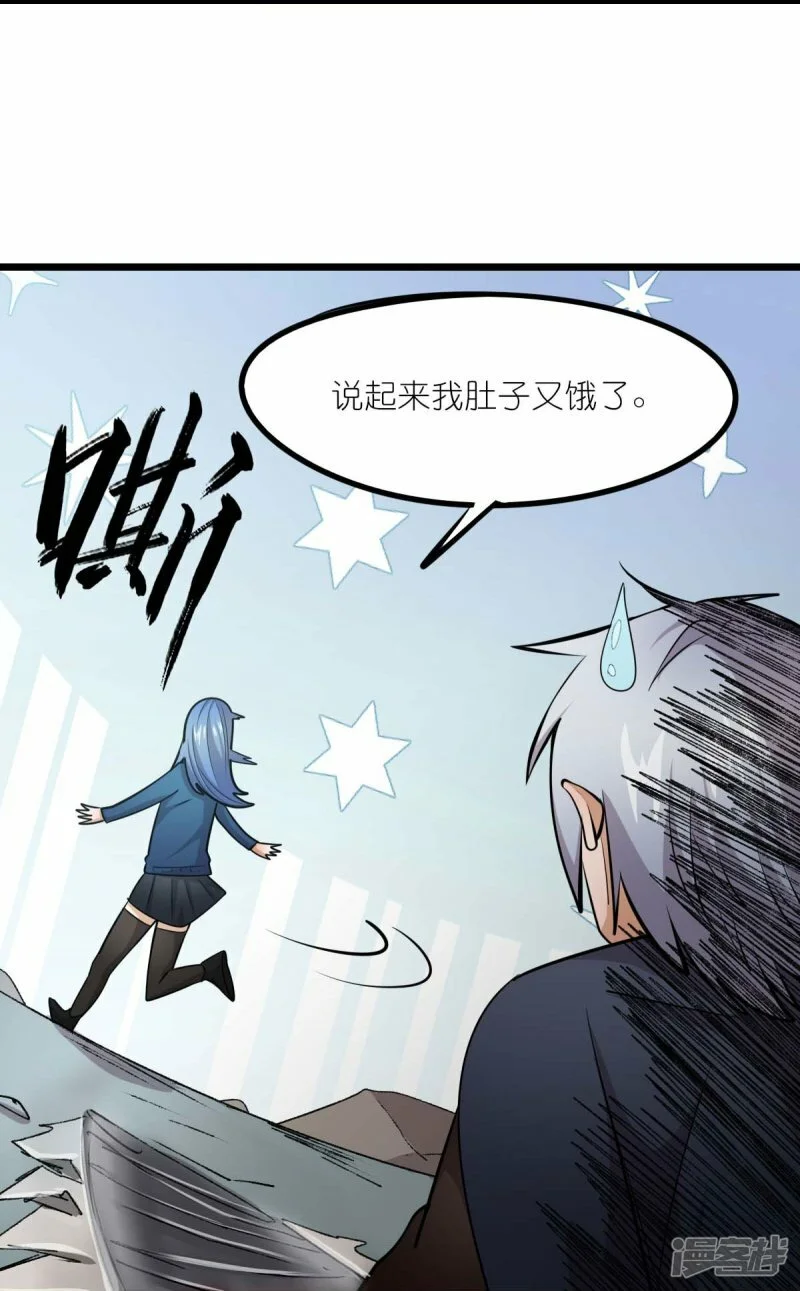 第259话 天才和疯子，谁更强12