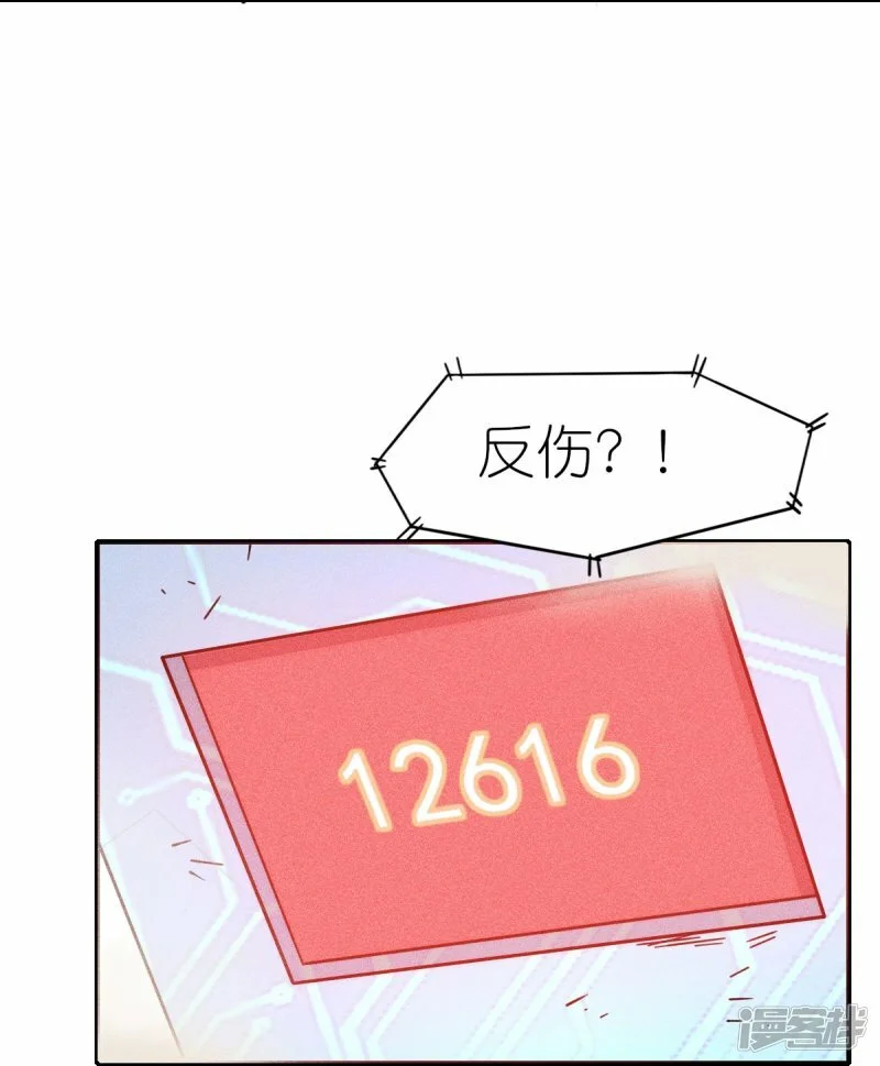 第268话 赌局12