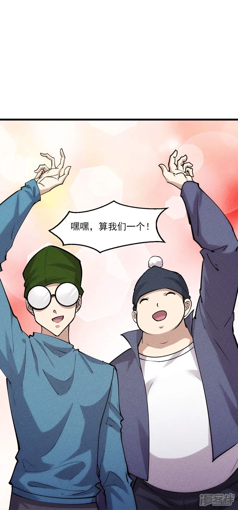 第276话 团结&amp;宣战25