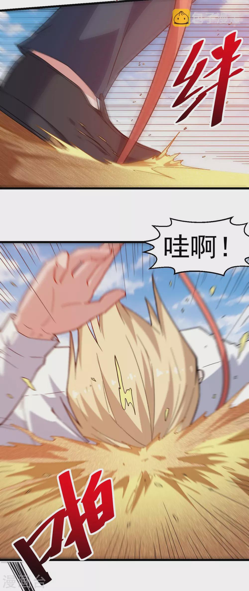 第157话 矛与盾7