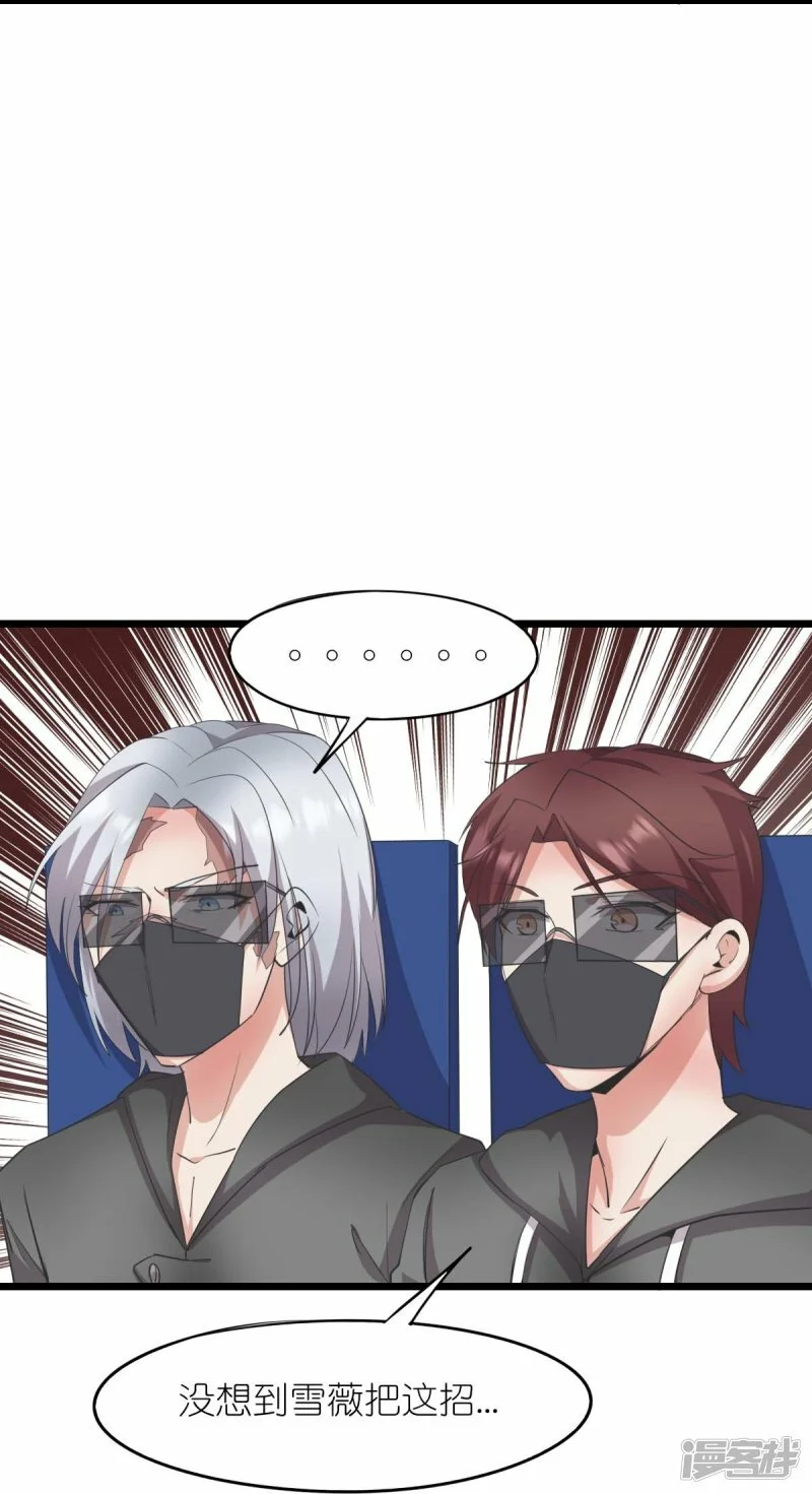 第263话 变化3