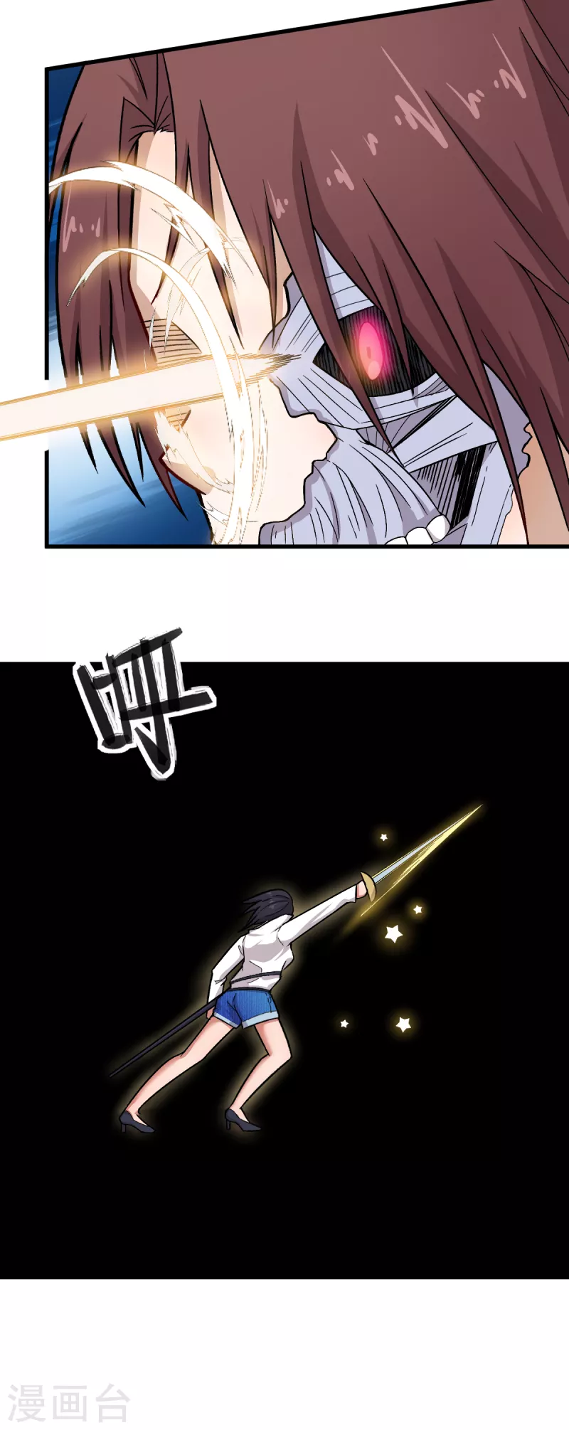 第238话 约战16
