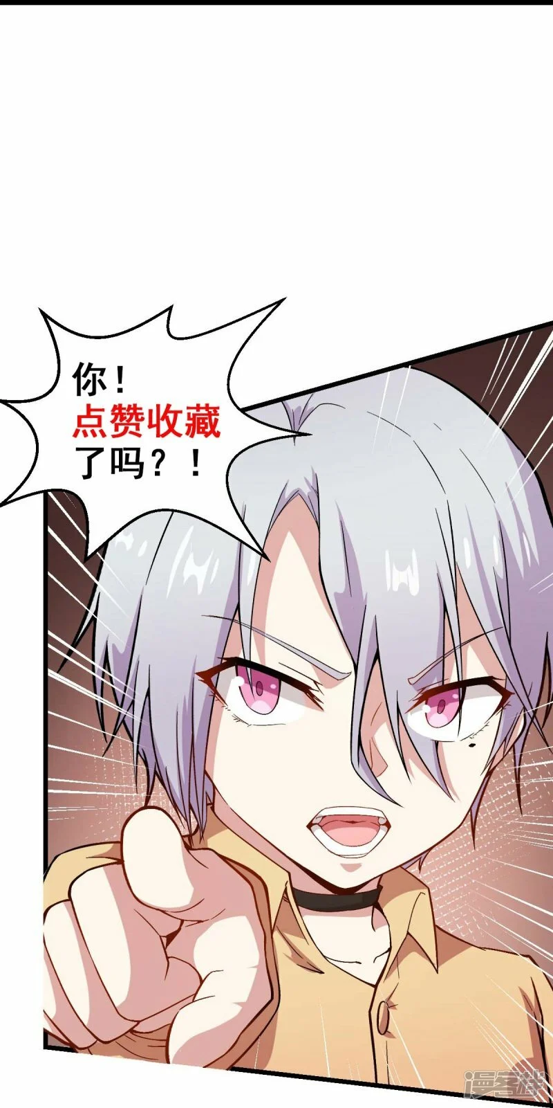 第266话 成全27