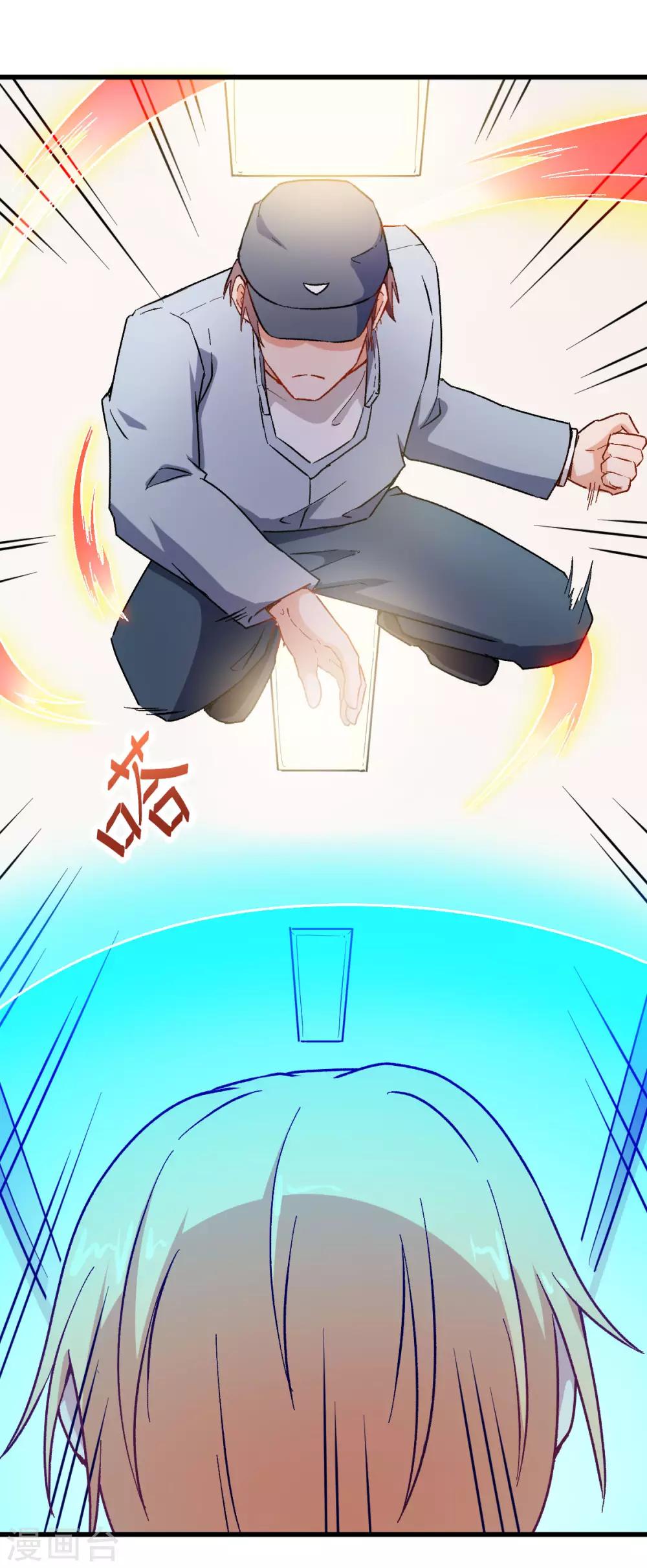 第64话 D班耻辱日14