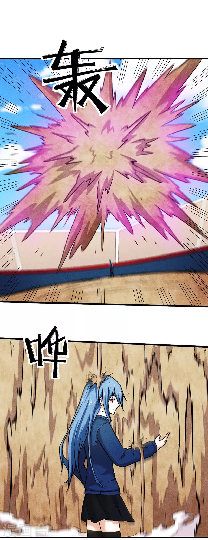 第247话 障眼法3