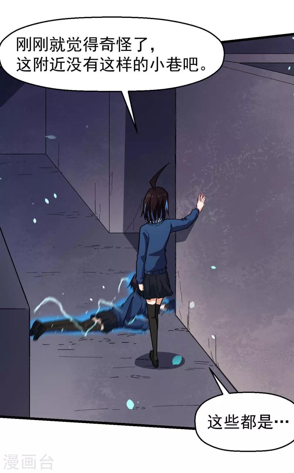 第149话 援手22