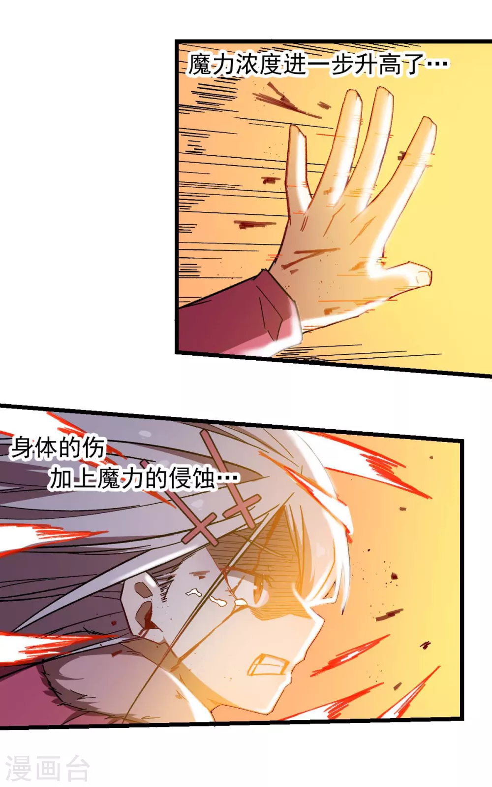 第173话 平息9