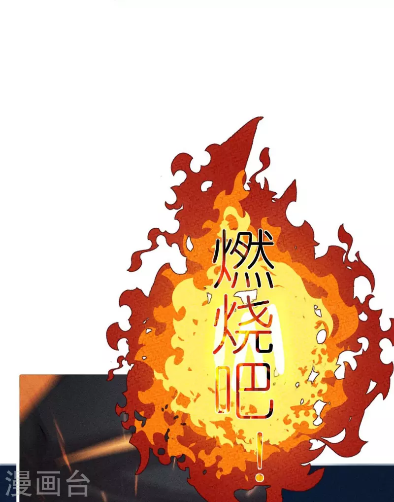 第253话 捉老鼠15