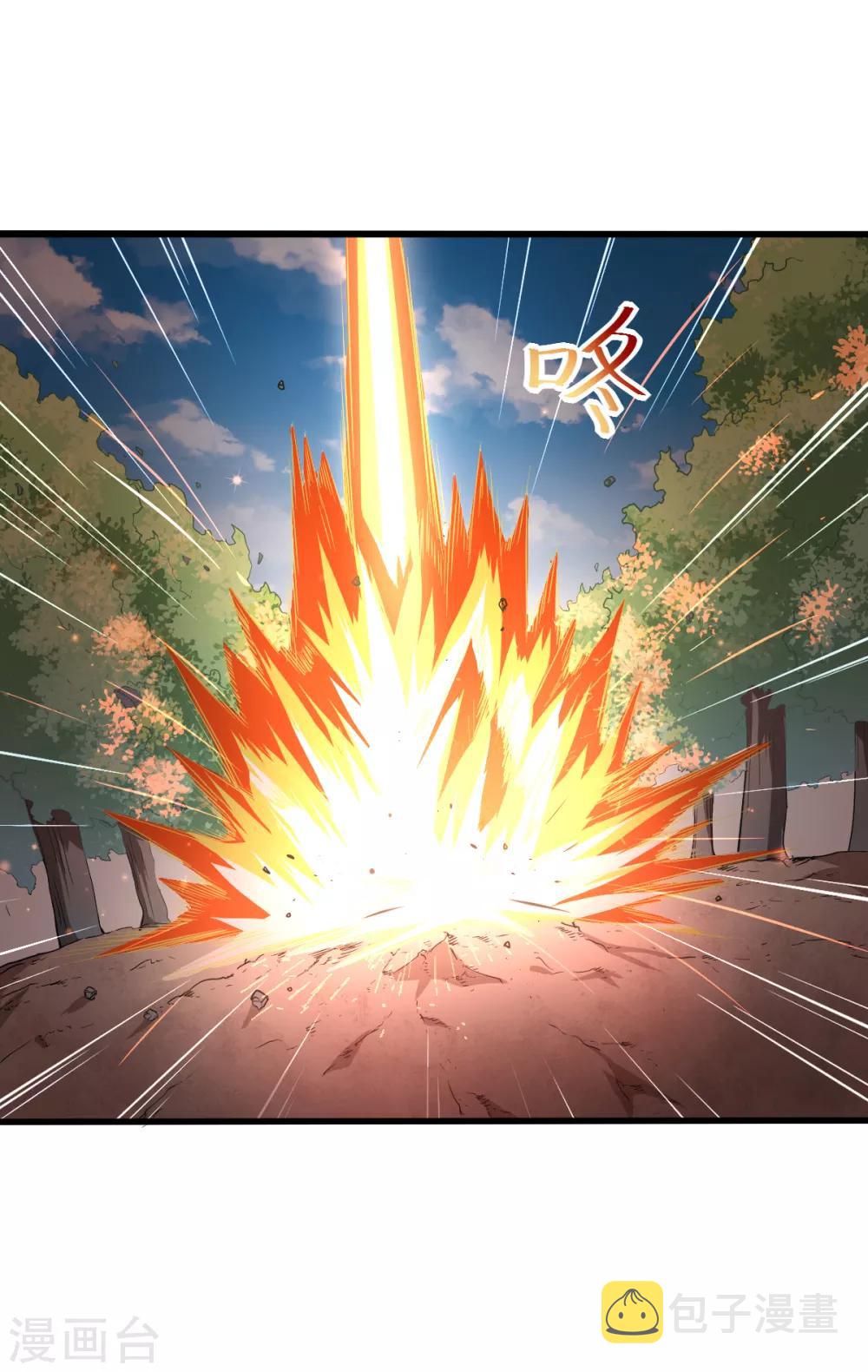 第33话 现在到你们了12