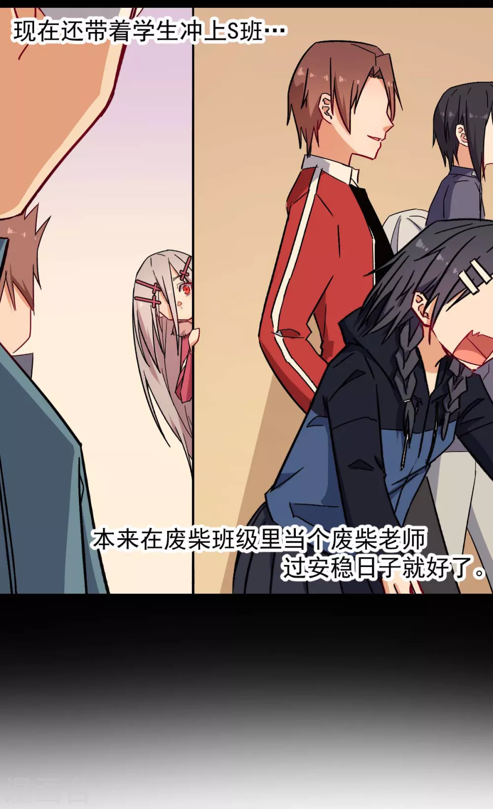 第173话 平息13