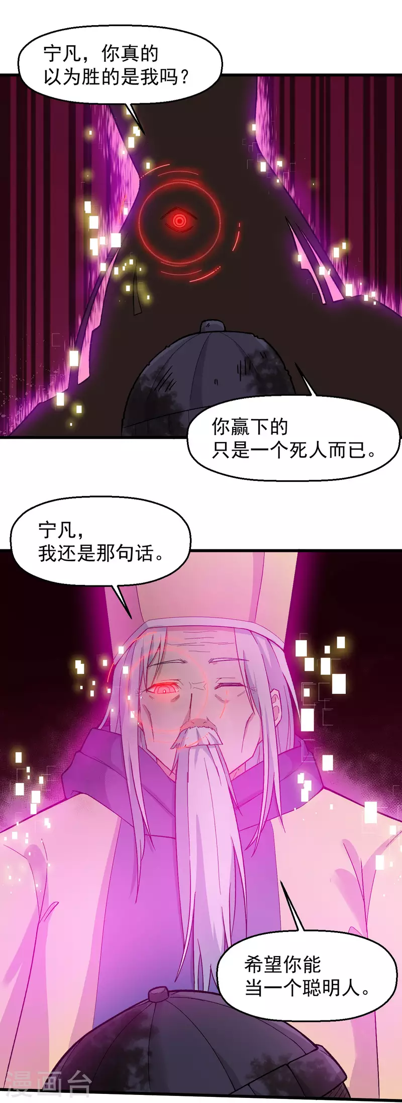 第222话 脱身6