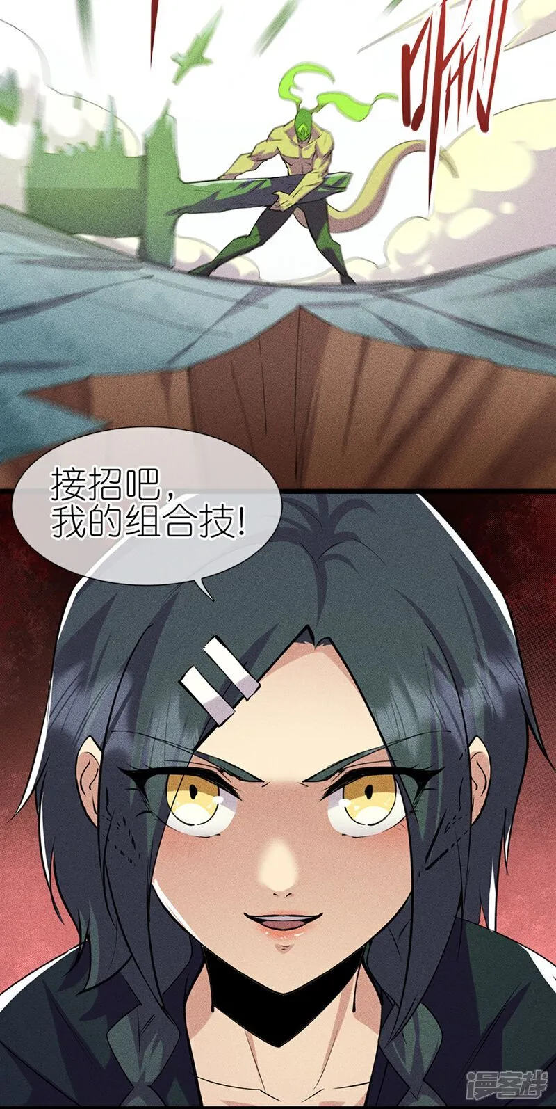 第273画 秒杀11