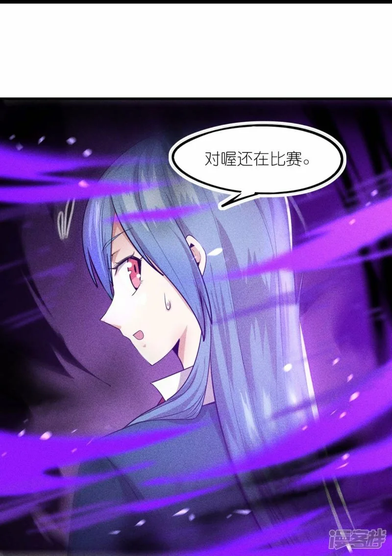 第259话 天才和疯子，谁更强20