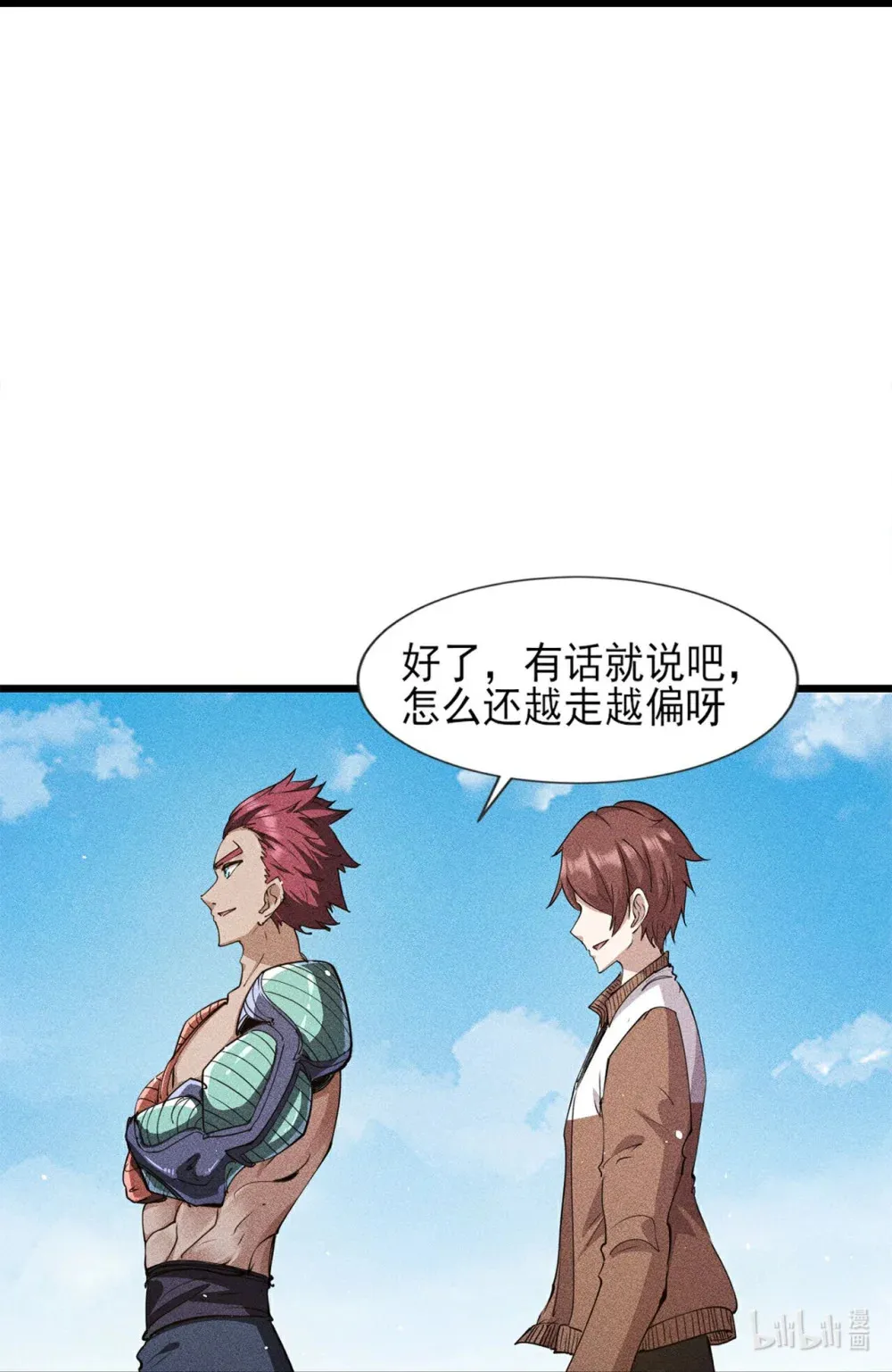 280 第279话18