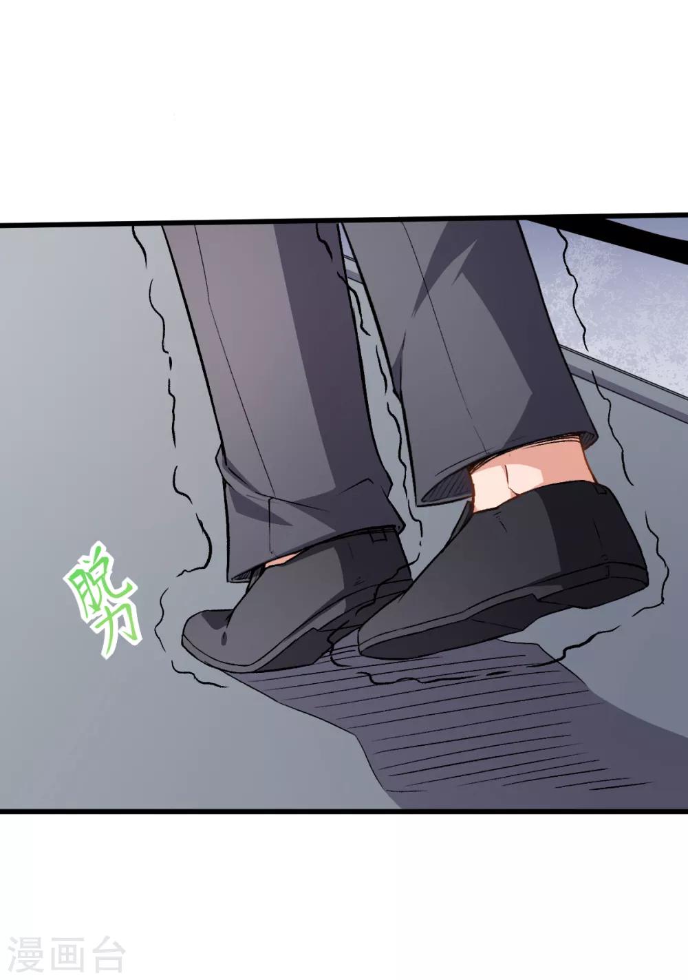 第41话 李修：我好苦15