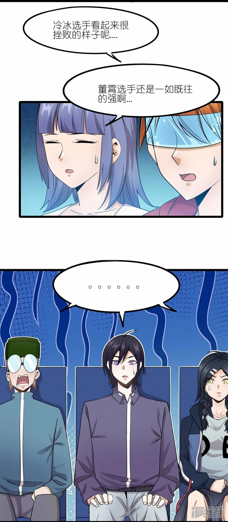 第259话 天才和疯子，谁更强2