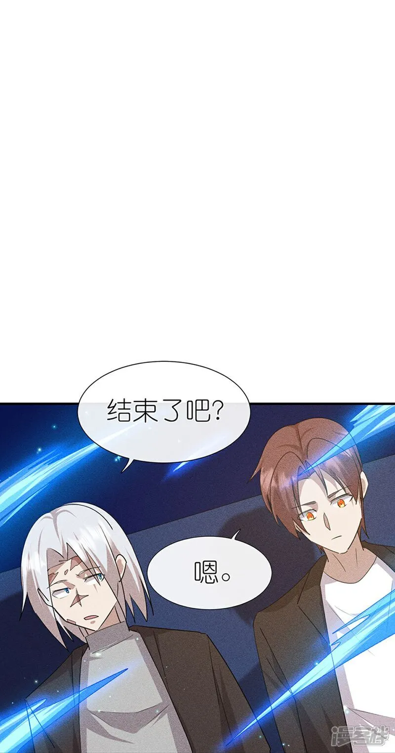 第274话 杀死比赛27