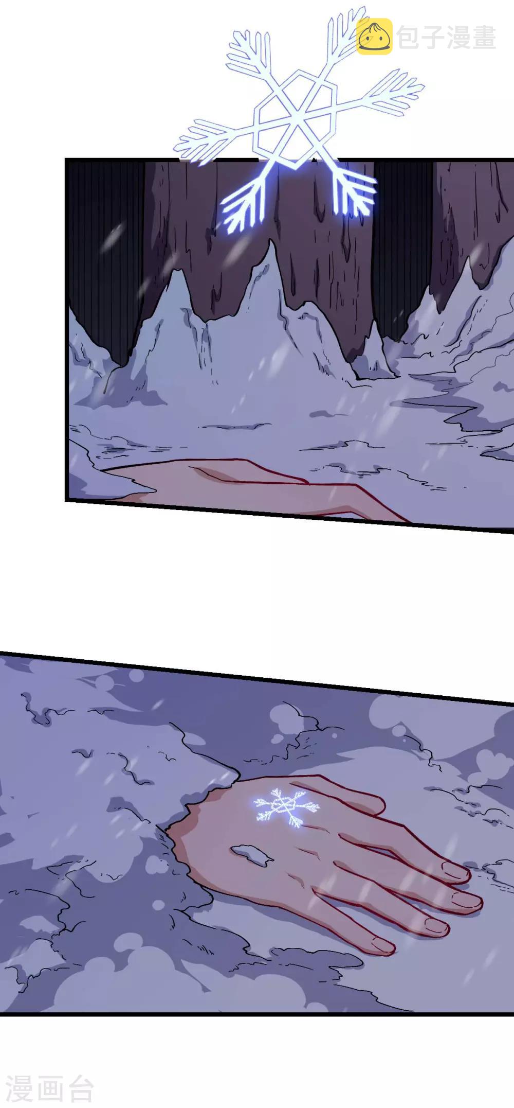 第154话 再见了您嘞21