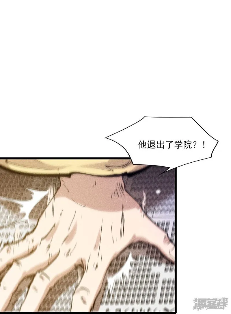 第277话 新挑战3