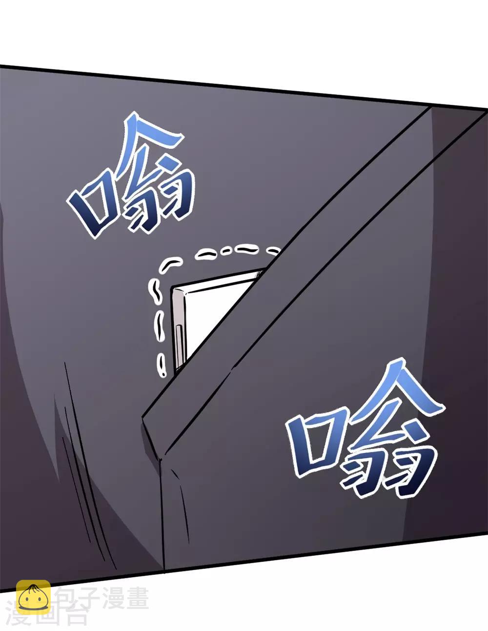 第63话 收个手下30