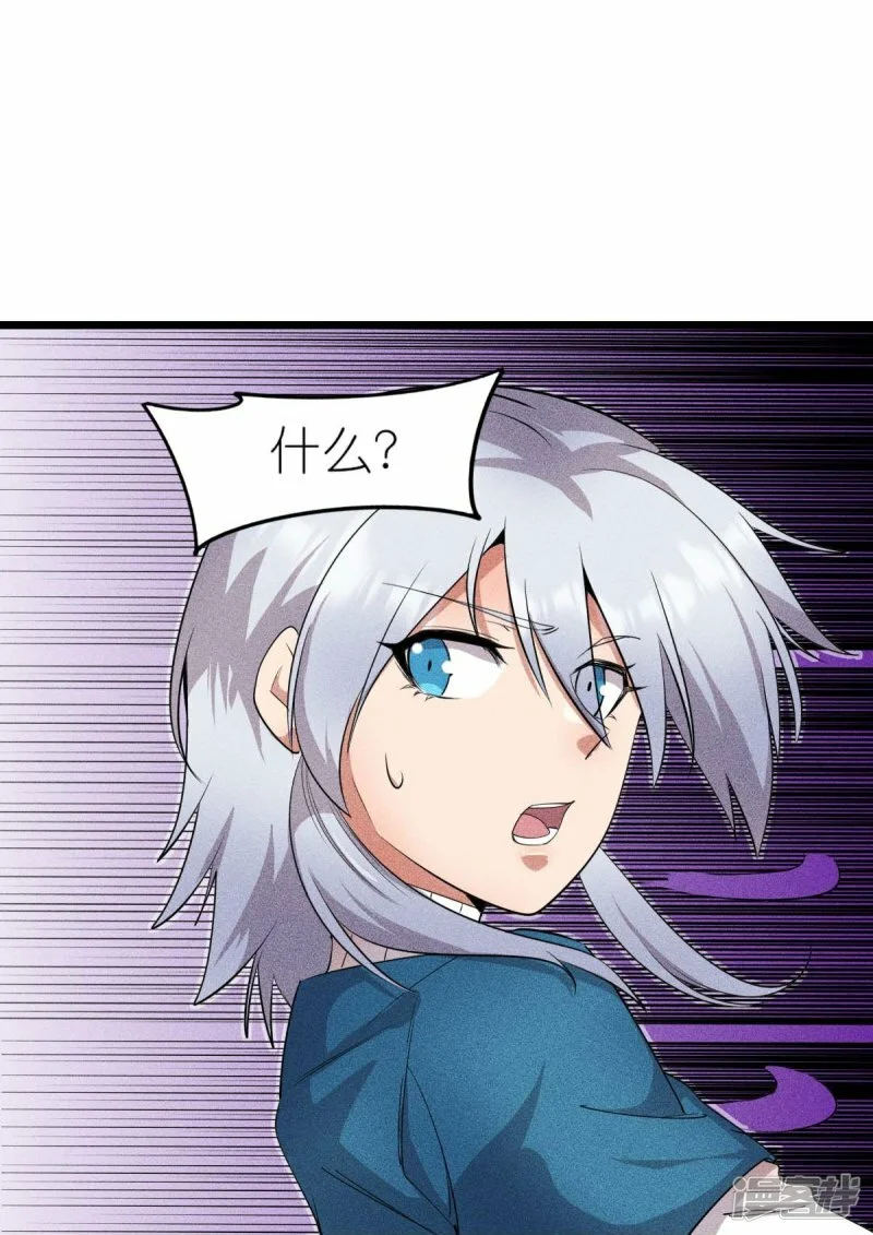 第262话 绝对防御6