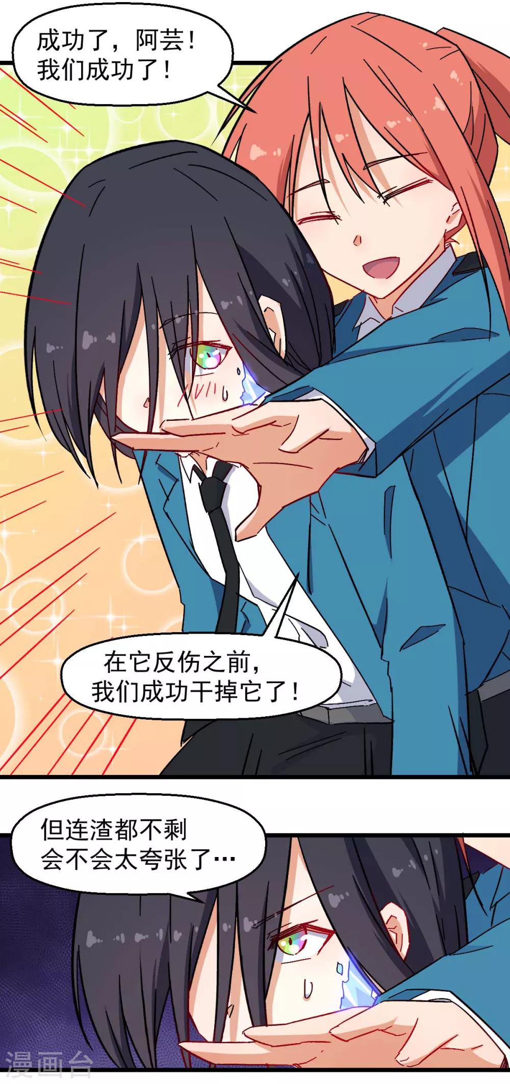 第175话 隐士5