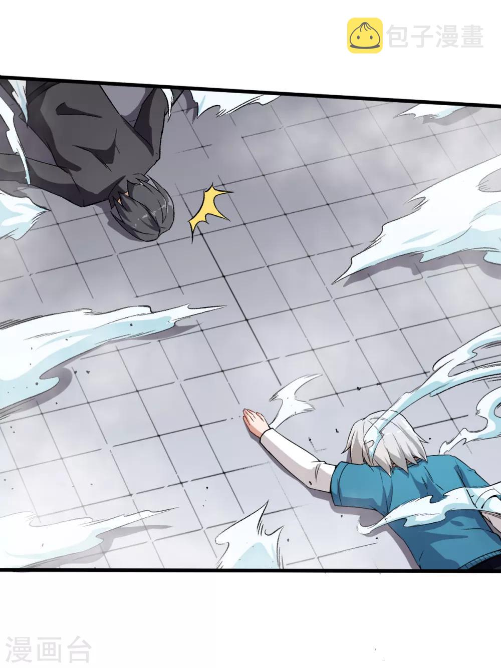 第51话 赵文龙的底气1