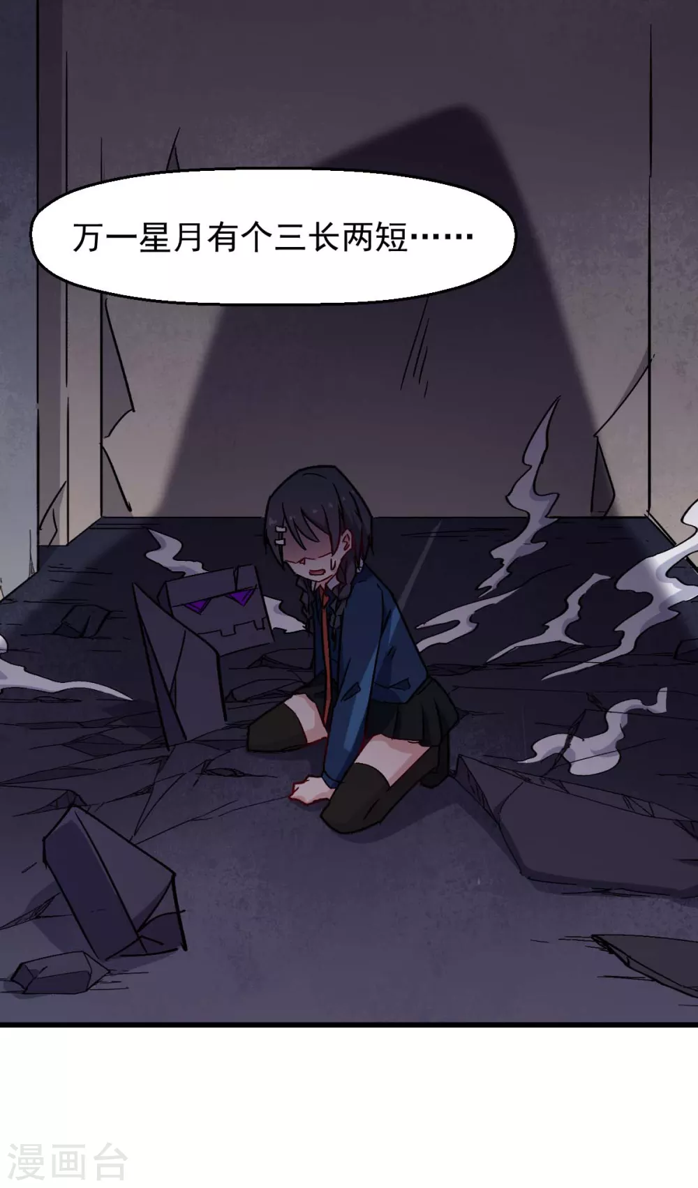 第183话 出色表现17
