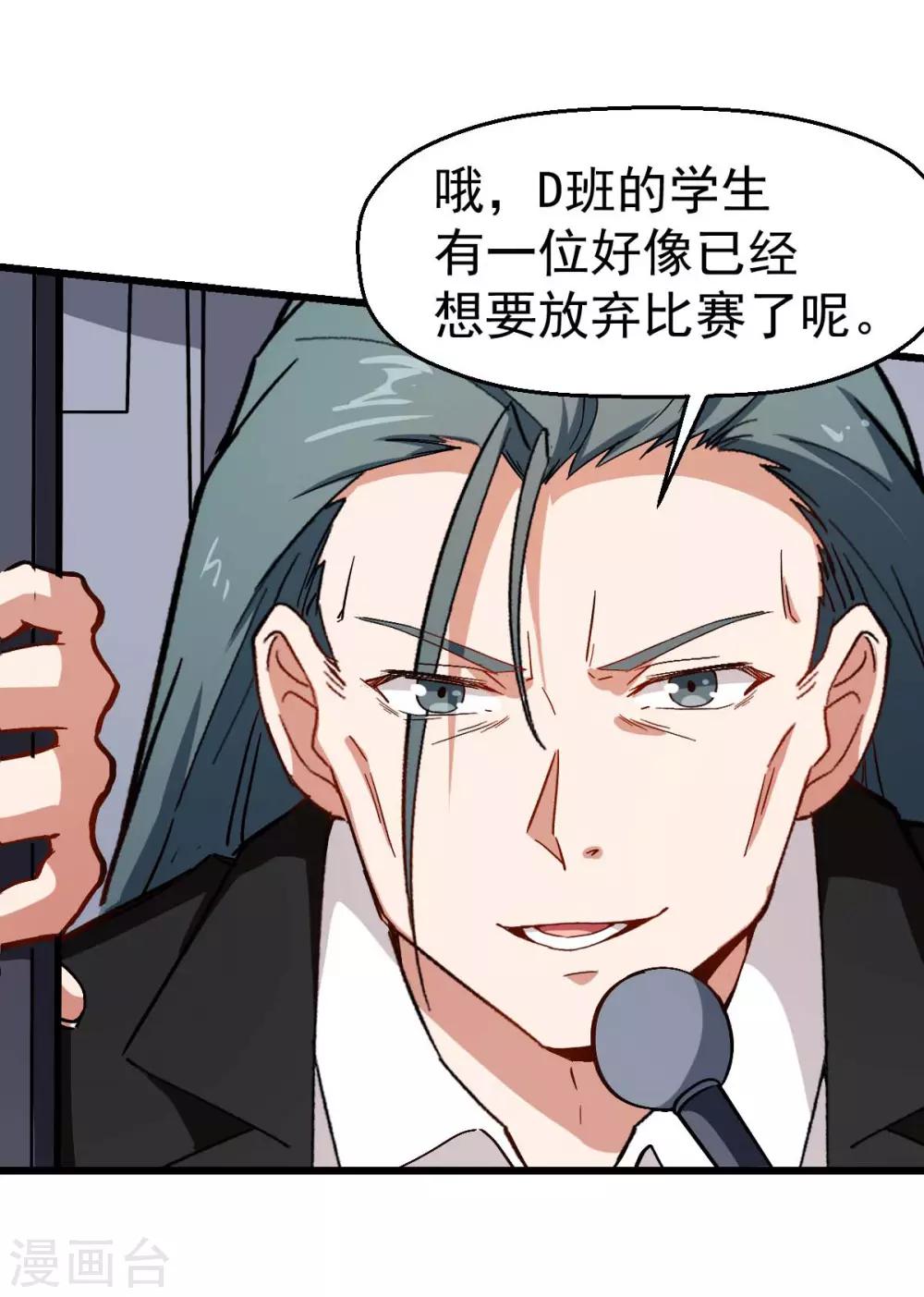 第81话 起飞吧12