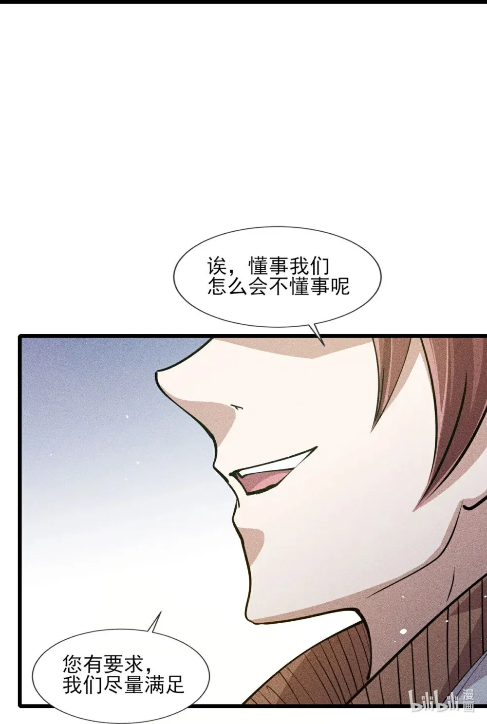 280 第279话13