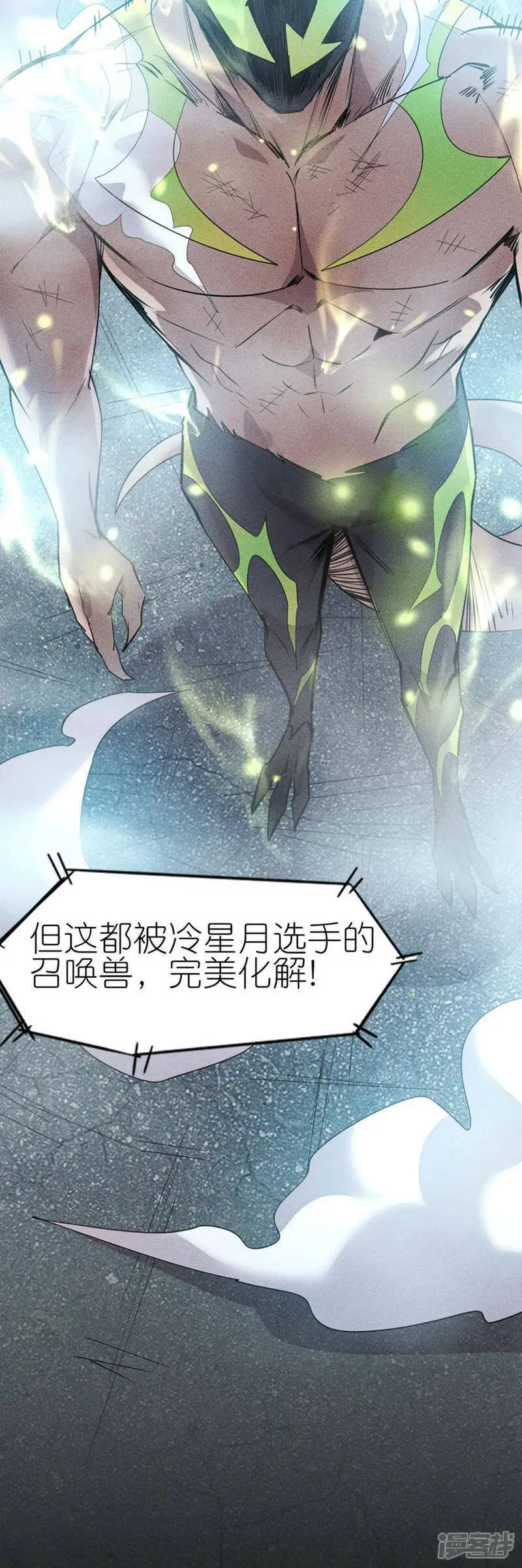 第270话 胜负之间12