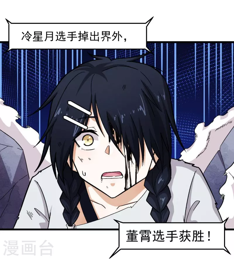 第249话 这就没了么15