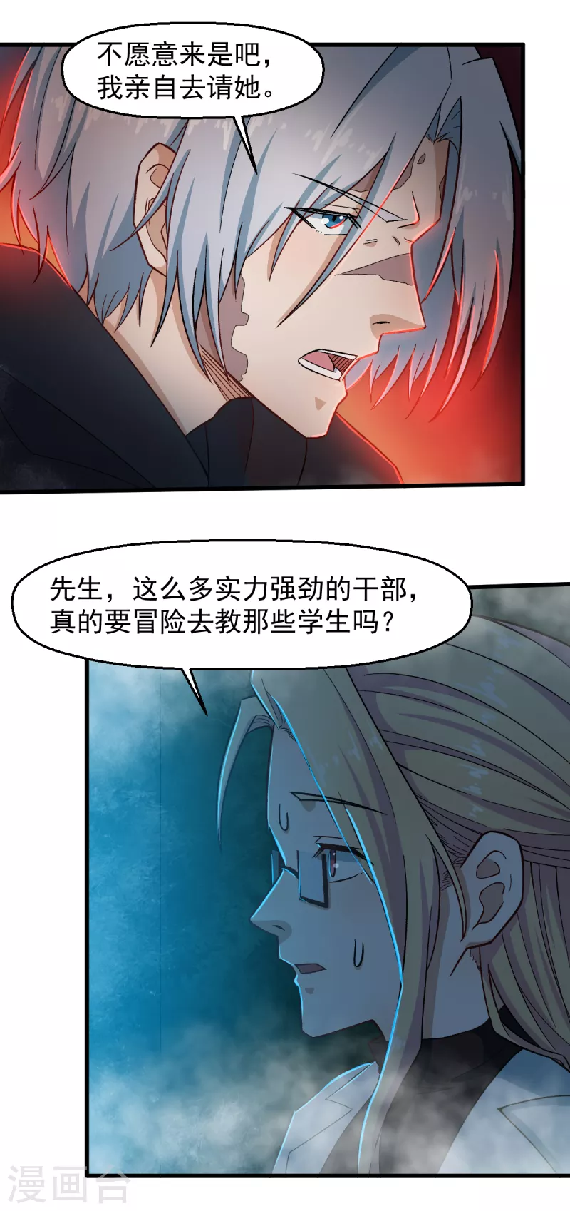 第225话 承诺19