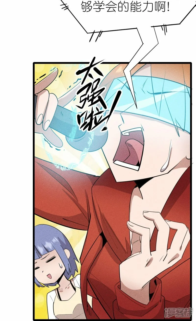 第266话 成全14
