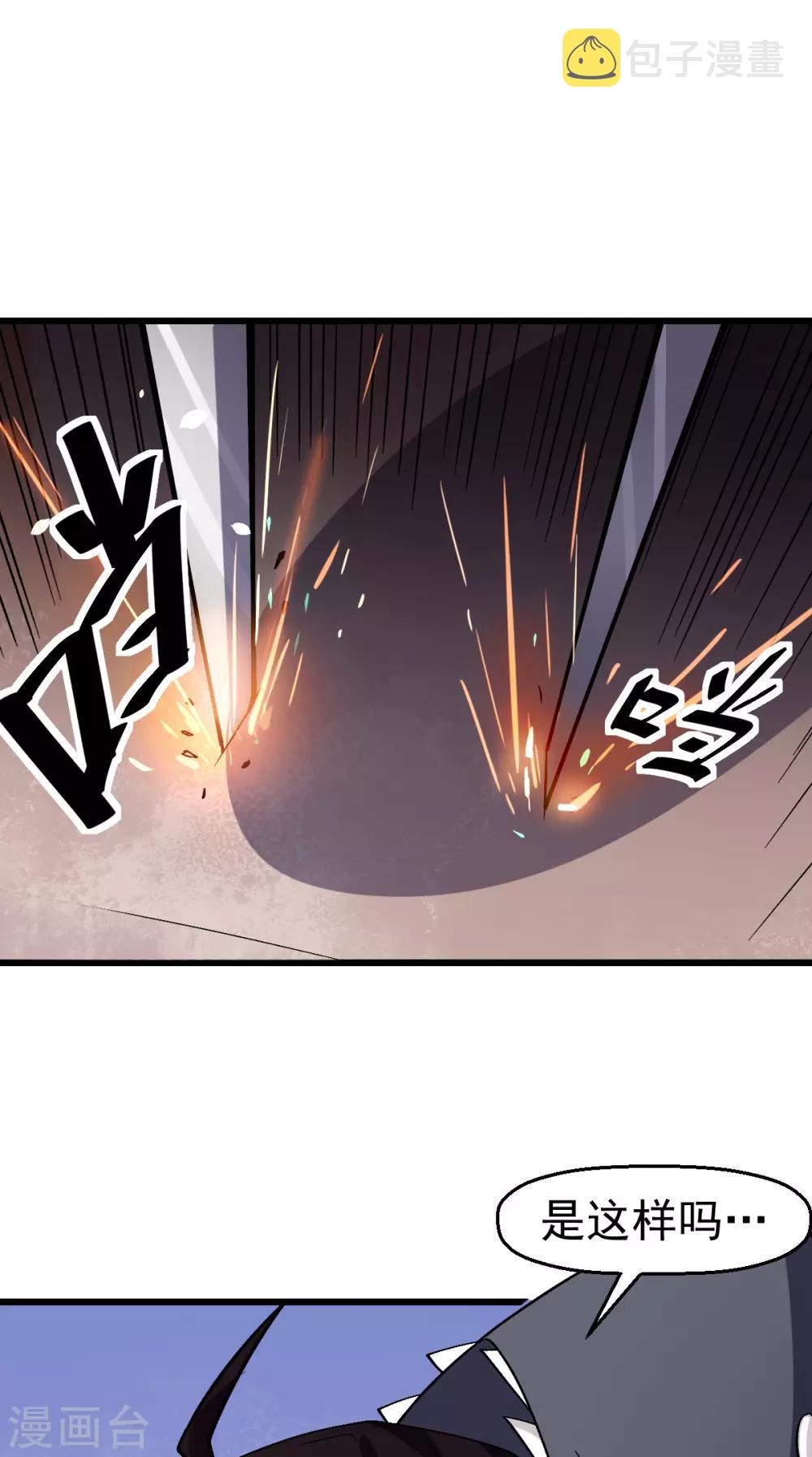 第127话 鲨鱼睡衣16