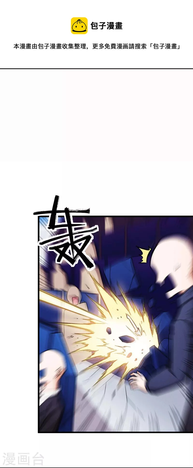 第249话 这就没了么12