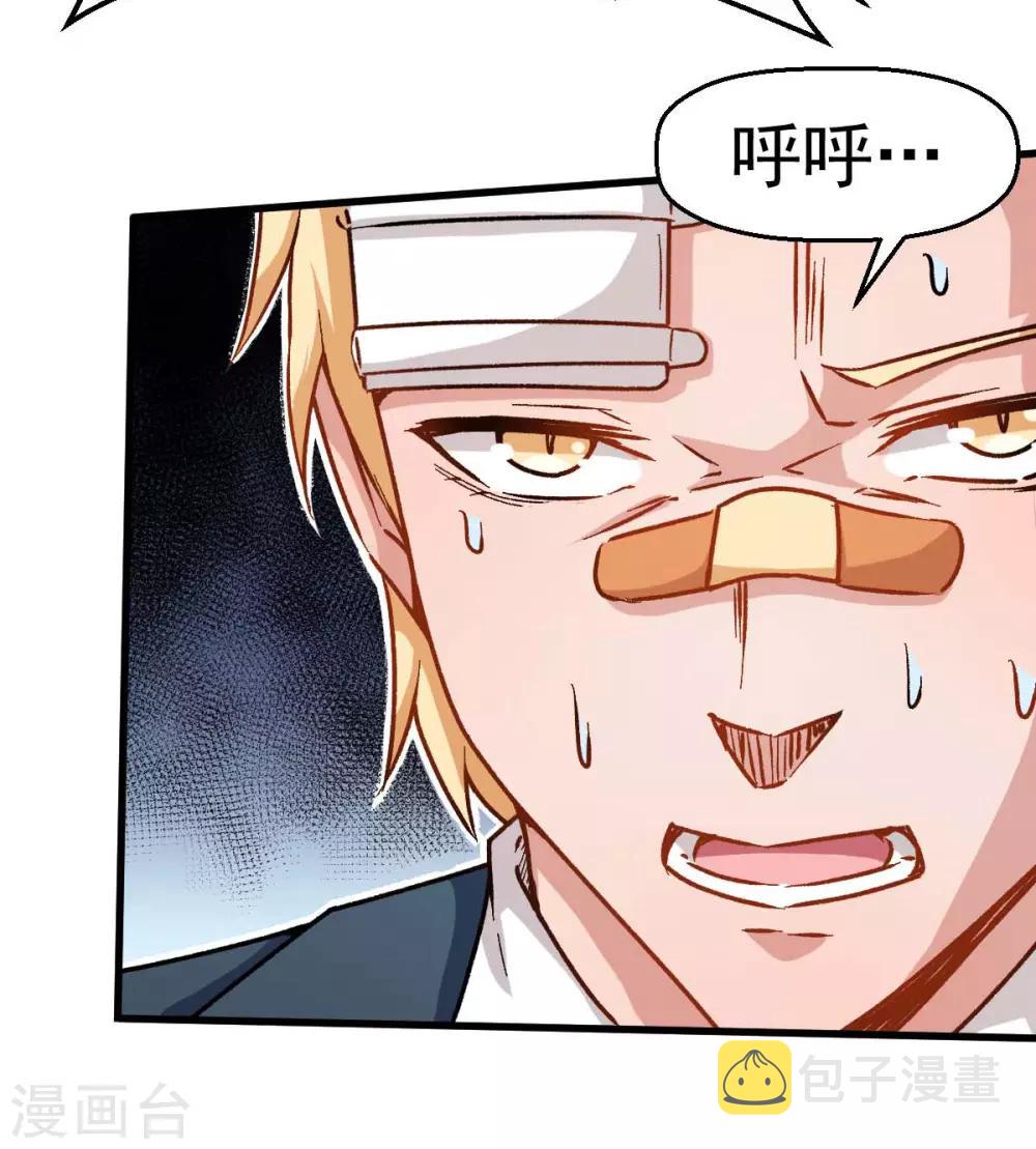 第71话 早干嘛去了21
