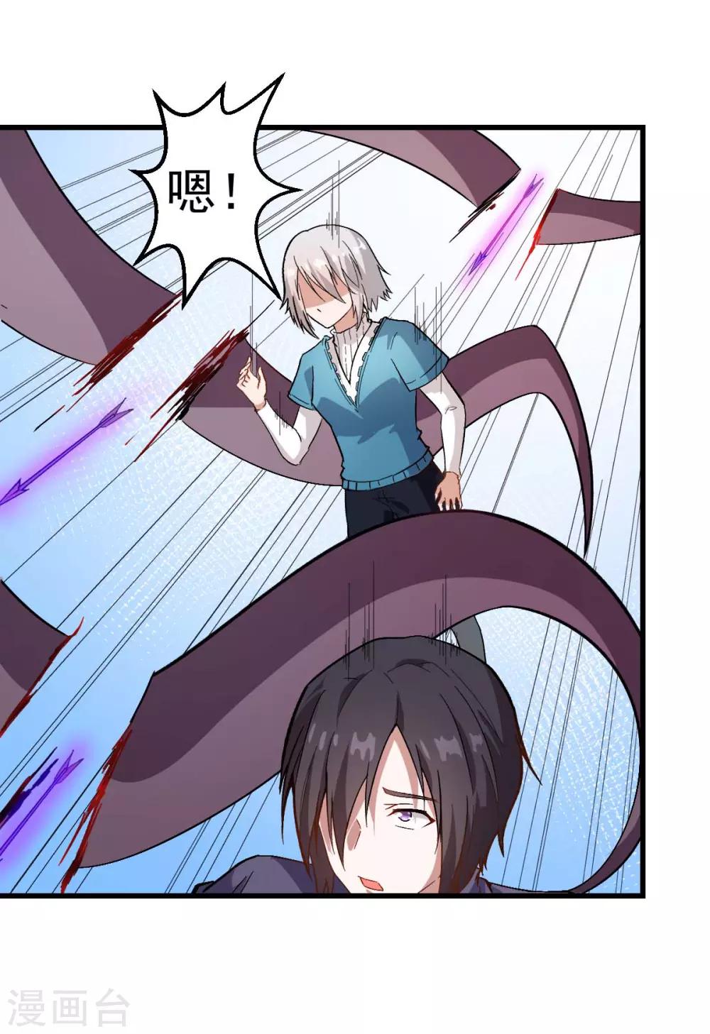 第103话 掩护，反击！5