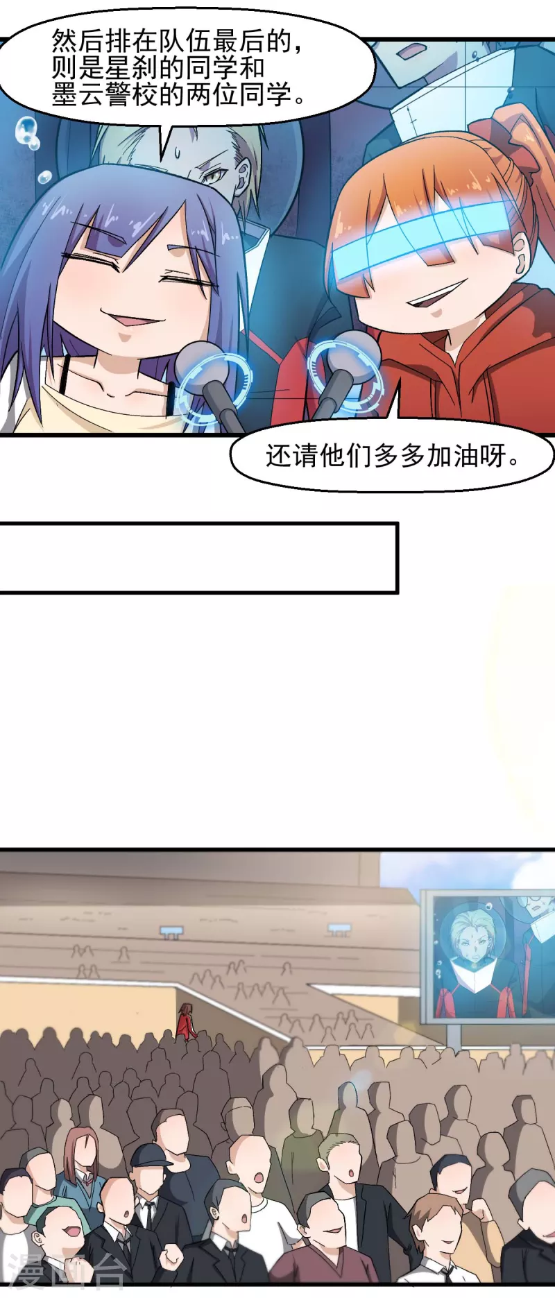 第214话 宁凡的思考13